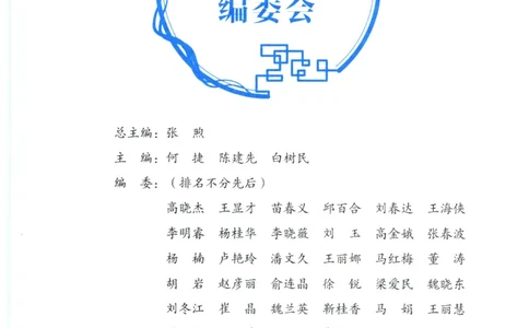 《新黑马阅读》古诗文课外阅读-语文2年级上册（RJ）_二年级上下册资料_小学二年级学习资料-25年更新版_2-01、小学二年级语文上册_2-1-2、练习题、作业、试题、试卷_电子册类