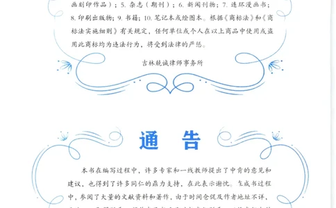 《新黑马阅读》古诗文课外阅读-语文2年级上册（RJ）_二年级上下册资料_小学二年级学习资料-25年更新版_2-01、小学二年级语文上册_2-1-2、练习题、作业、试题、试卷_电子册类