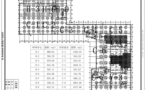 附表2：施工总流水段划分_2021-2023年优秀施组方案_施工组织设计_施组18-中国邮政储蓄银行合肥基地（三期）施工组织设计_1-施工组织设计