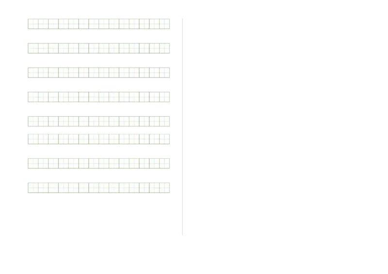 语文（提高卷02）A3版_一年级语文下册（统编版）_期中+期末_期末试卷
