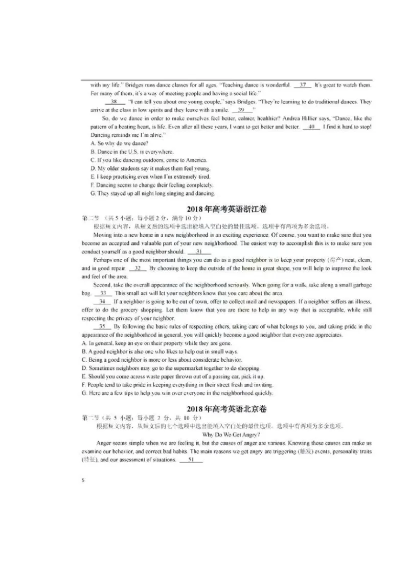 英语85高中英语7选5十大解题策略_S054高中英语备考必备学习资料包