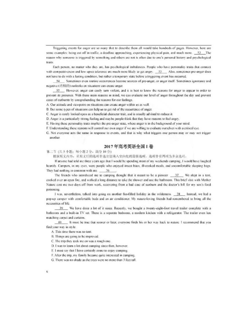 英语85高中英语7选5十大解题策略_S054高中英语备考必备学习资料包