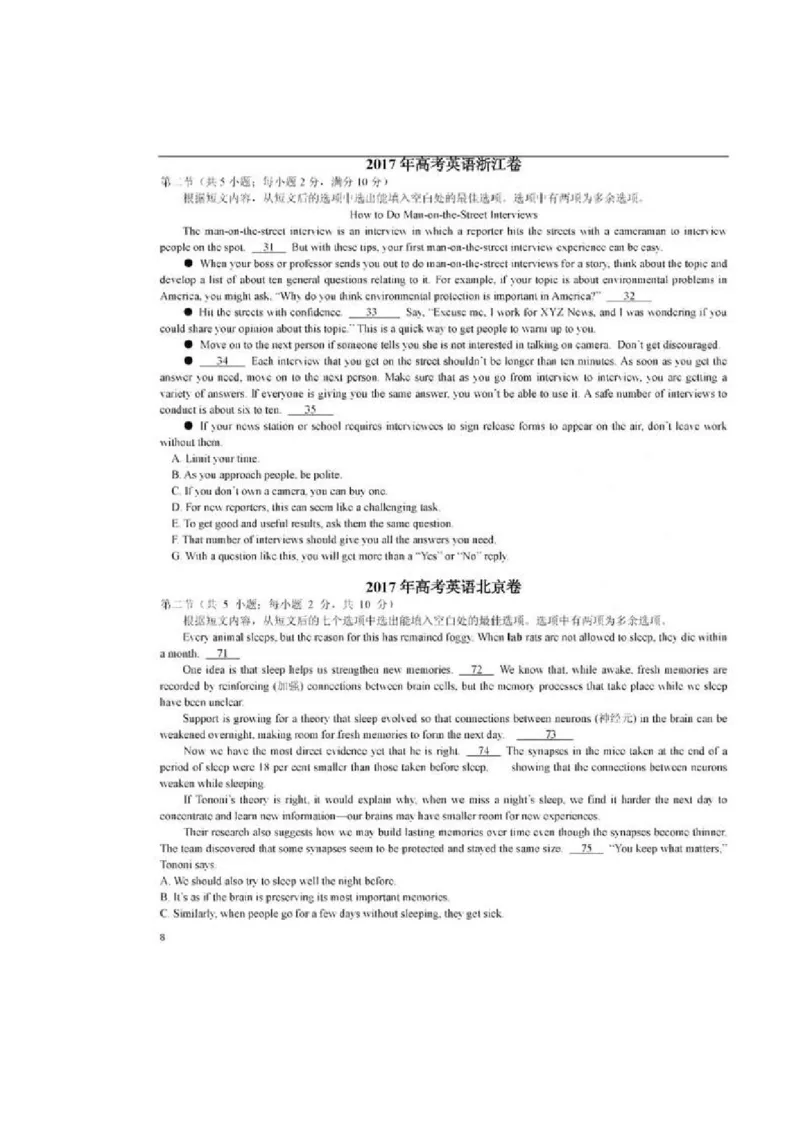 英语85高中英语7选5十大解题策略_S054高中英语备考必备学习资料包