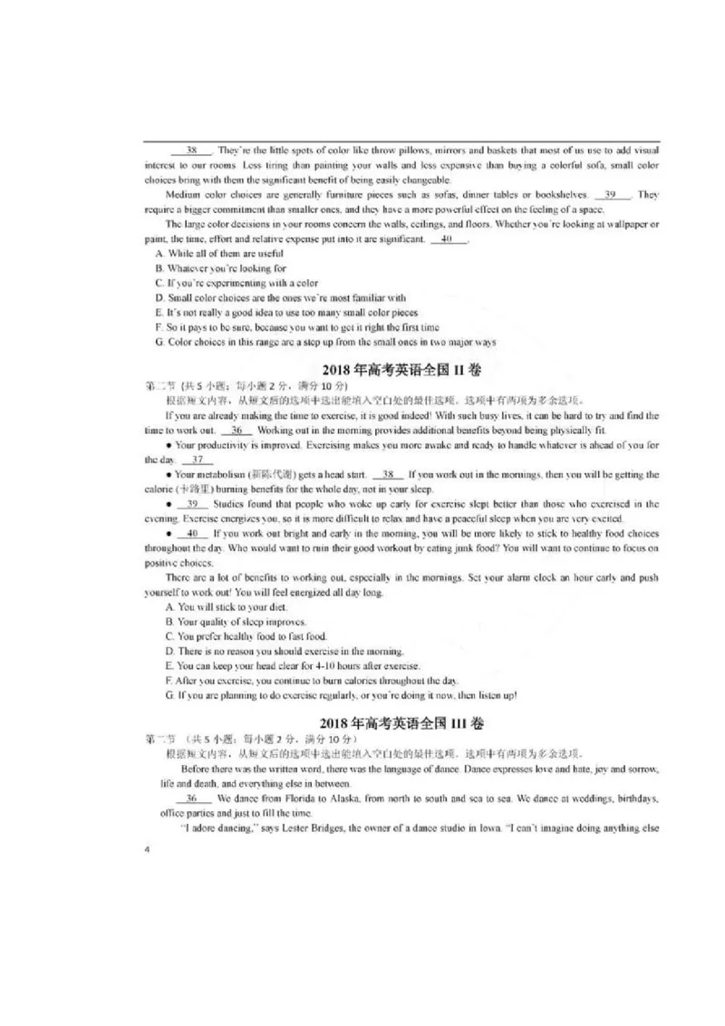 英语85高中英语7选5十大解题策略_S054高中英语备考必备学习资料包