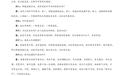 2025年高考语文试卷（全国Ⅰ卷）（空白卷）_语文历年高考真题_新&middot;PDF版2008-2025&middot;高考语文真题_语文（按年份分类）2008-2025_2025&middot;语文高考真题