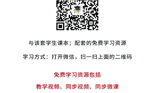 教科版6年级科学上册高清教材_全部版本&bull;小学科学电子课本_教科版小学科学电子课本