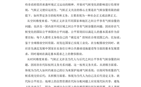 2017年高考语文试卷（新课标Ⅰ卷）（解析卷）_语文历年高考真题_新&middot;Word版2008-2025&middot;高考语文真题_语文（按年份分类）2008-2025_2017&middot;语文高考真题