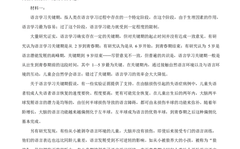 2025年高考语文试卷（北京卷）（空白卷）_语文历年高考真题_新&middot;Word版2008-2025&middot;高考语文真题_语文（按年份分类）2008-2025_2025&middot;语文高考真题