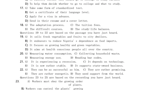 英语六级考试预测押题卷（五）_大学英语四级+六级_六级真题_六级密押试卷_2024年六级预测押题卷