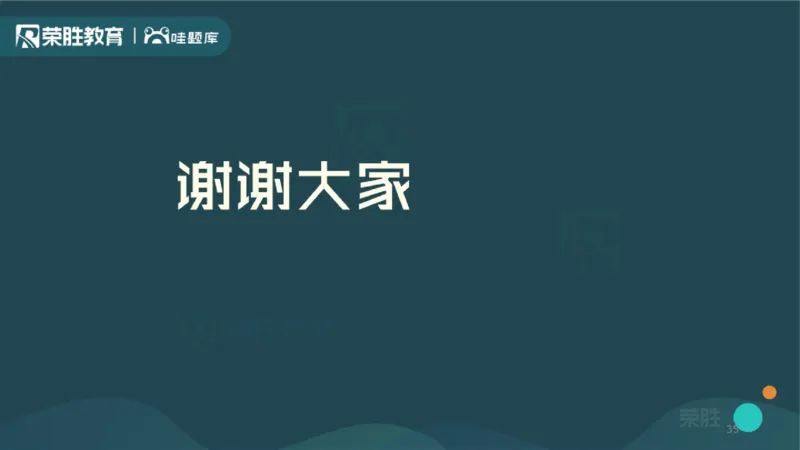 视频15&mdash;16集第三篇项目管理第08&mdash;15章（PPT版）(1)_2026年一级建造师_2026年一建机电_2025年一建机电SVIP_04-冲刺串讲✿考点强化✿小灶集训_37-机电《冲刺扫雷班》王峰RS推荐