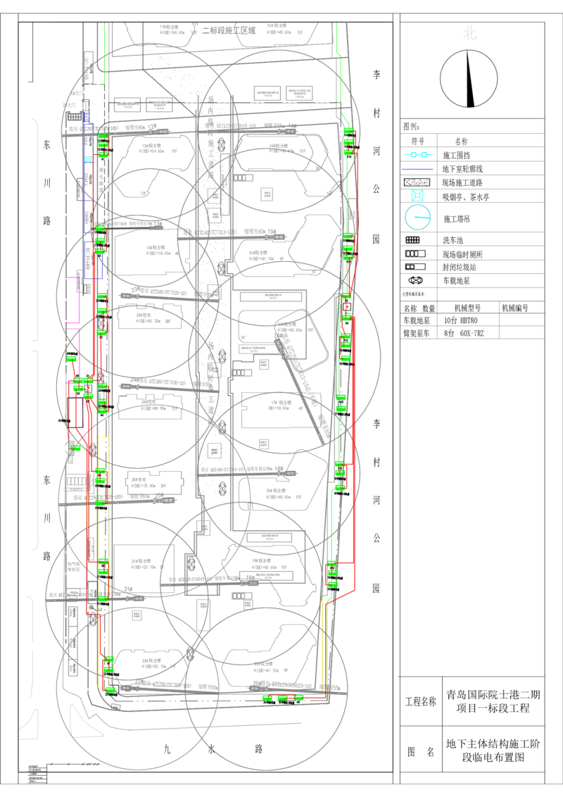 附图4.3-1临时用电平面布置图_2021-2023年优秀施组方案_施工组织设计_施组02-青岛国际院士港二期项目一标段施工组织设计_1、施工组织设计正文_附图cad版