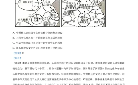 2024年高考历史试卷（江西）（解析卷）_历史历年高考真题_新&middot;Word版2008-2025&middot;高考历史真题_历史（按年份分类）2008-2025_2024&middot;历史高考真题(1)