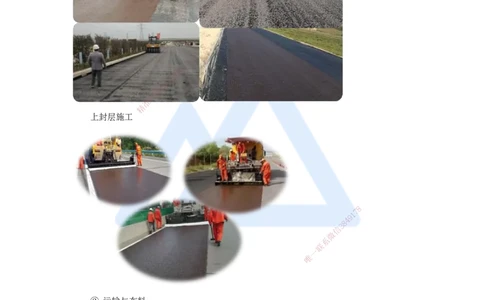 04.2025胡宗强-名师精讲通关-（4）道路4-沥青类混合料面层施工_2026年一级建造师_2026年一建市政_2025年一建市政SVIP_02-基础精讲✿高端面授✿深度强化_讲义