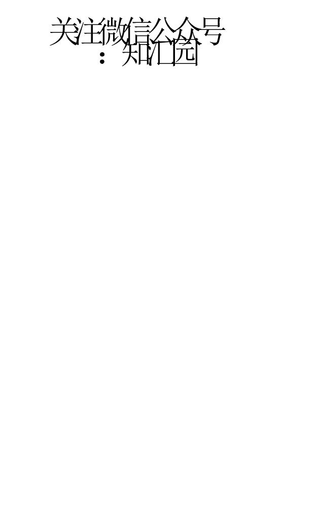 《快乐练习》作业本-语文2年级上册（RJ）_二年级上下册资料_小学二年级学习资料-25年更新版_2-01、小学二年级语文上册_2-1-2、练习题、作业、试题、试卷_电子册类