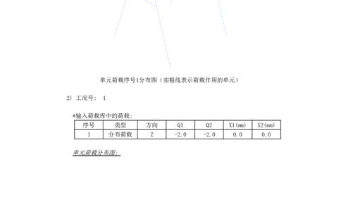 附件6型钢马镫构件计算书_2021-2023年优秀施组方案_施工方案_方案28-昆明交通枢纽内支撑拆除方案_1-内支撑拆除施工方案_附件