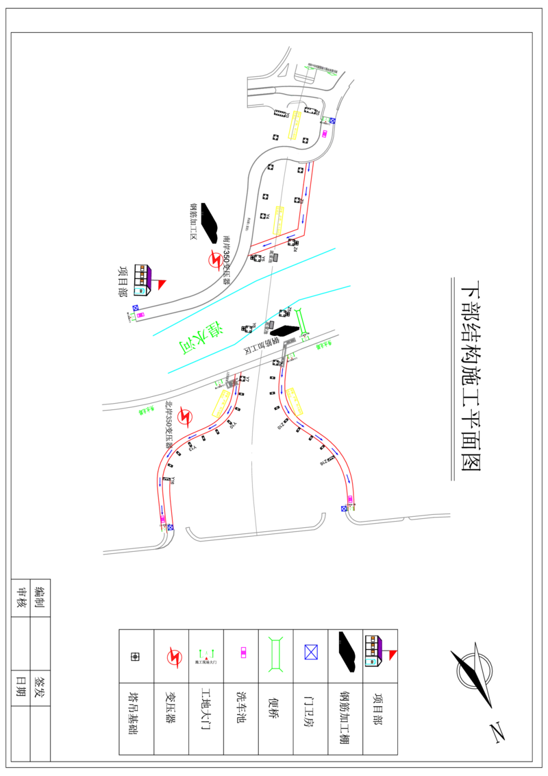 附件2：下部结构施工平面图_2021-2023年优秀施组方案_施工组织设计_西宁市七一路西延道路新建项目（七一路连接线）同仁路北延工程施工组织设计_001施工组织设计