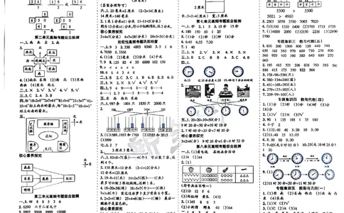 《少年素质教育报》15天满分备考-24春数学2年级下册（BS）_二年级上下册资料_小学二年级学习资料-25年更新版_2-04、小学二年级数学下册_2-4-2、练习题、作业、试题、试卷_北师大版