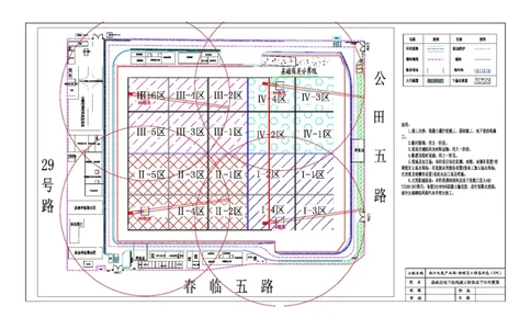 附图11-2基础及地下结构施工阶段总平面布置图_2021-2023年优秀施组方案_施工组织设计_曲江电竞产业园--场馆区项目施工组织设计_1.施工组织设计_附表附图