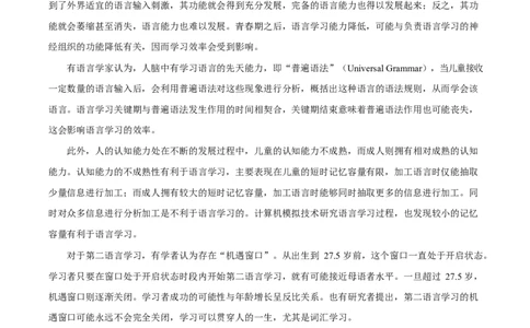 2025年高考语文试卷（北京卷）（解析卷）_语文历年高考真题_新&middot;Word版2008-2025&middot;高考语文真题_语文（按年份分类）2008-2025_2025&middot;语文高考真题