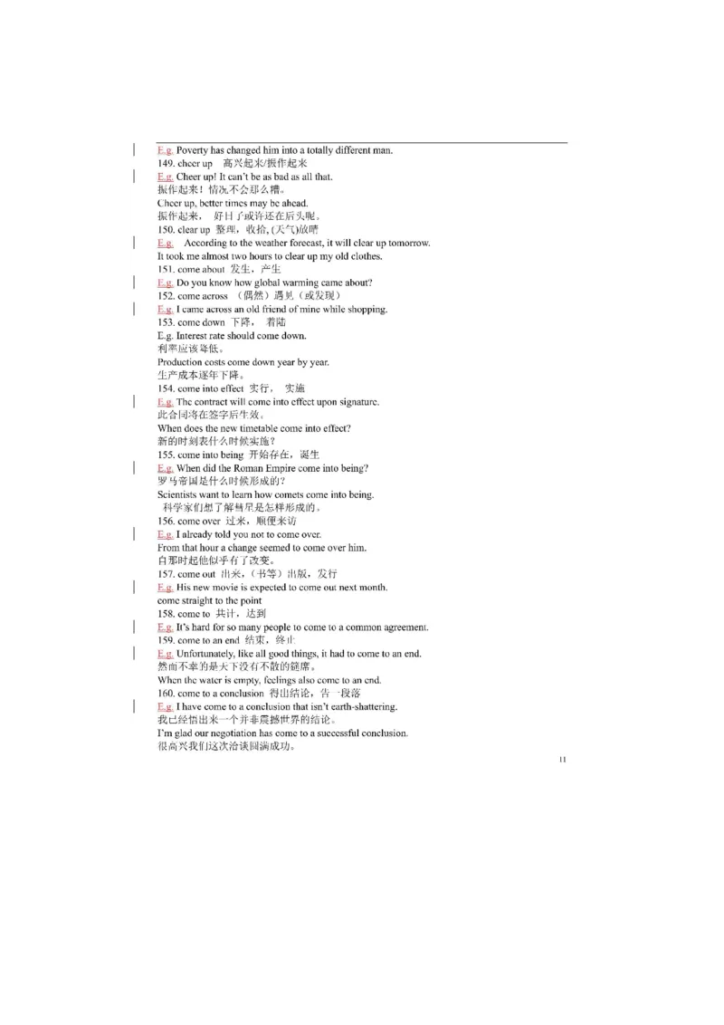 英语80高考英语必考短语归纳（附例句）共522例_S054高中英语备考必备学习资料包