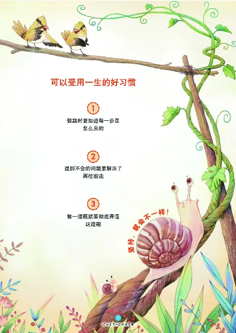 1年级语文绘本-B1-六三版_一年级语文下册（统编版）_老课标资料_一下语文含教学视频_第一套_010-绘本课堂PDF可下载打印