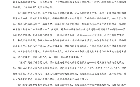 2023年高考语文试卷（全国乙卷）（空白卷）_语文历年高考真题_新&middot;PDF版2008-2025&middot;高考语文真题_语文（按省份分类）2008-2025_2008-2025&middot;（新疆）语文高考真题