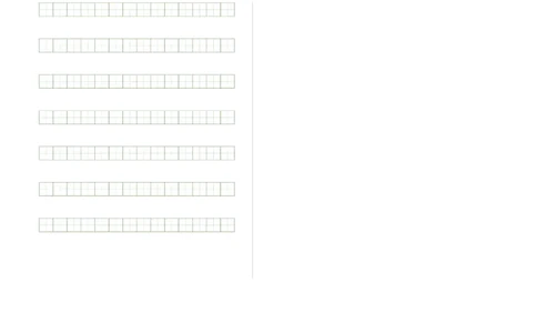 第一次月考（第一二单元）（考试版A3）_一年级语文下册（统编版）_月考试卷