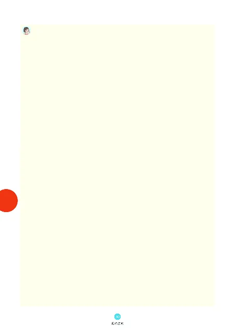 1年级语文绘本-B2-六三版_一年级语文下册（统编版）_老课标资料_一下语文含教学视频_第一套_010-绘本课堂PDF可下载打印