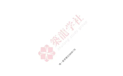 2025一建-经济-864考证宝典必刷500题_2026年一级建造师_2026年一建经济_2025年一建经济SVIP_01-精华文档✿电子教材✿历年真题_05-经济《864考证宝典必刷500题》ZL