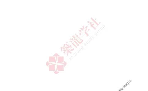 2025一建-经济-864考证宝典必刷500题_2026年一级建造师_2026年一建经济_2025年一建经济SVIP_01-精华文档✿电子教材✿历年真题_05-经济《864考证宝典必刷500题》ZL