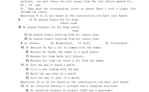 英语四级考试预测押题卷（二）_大学英语四级+六级_四级真题_四级密押试卷_2024年四级预测押题卷