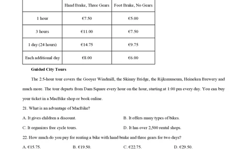 2023年高考英语试卷（新课标Ⅰ卷）（空白卷）_英语历年高考真题_新&middot;PDF版2008-2025&middot;高考英语真题_英语（按省份分类）2008-2025_2012-2025&middot;（湖北）英语高考真题