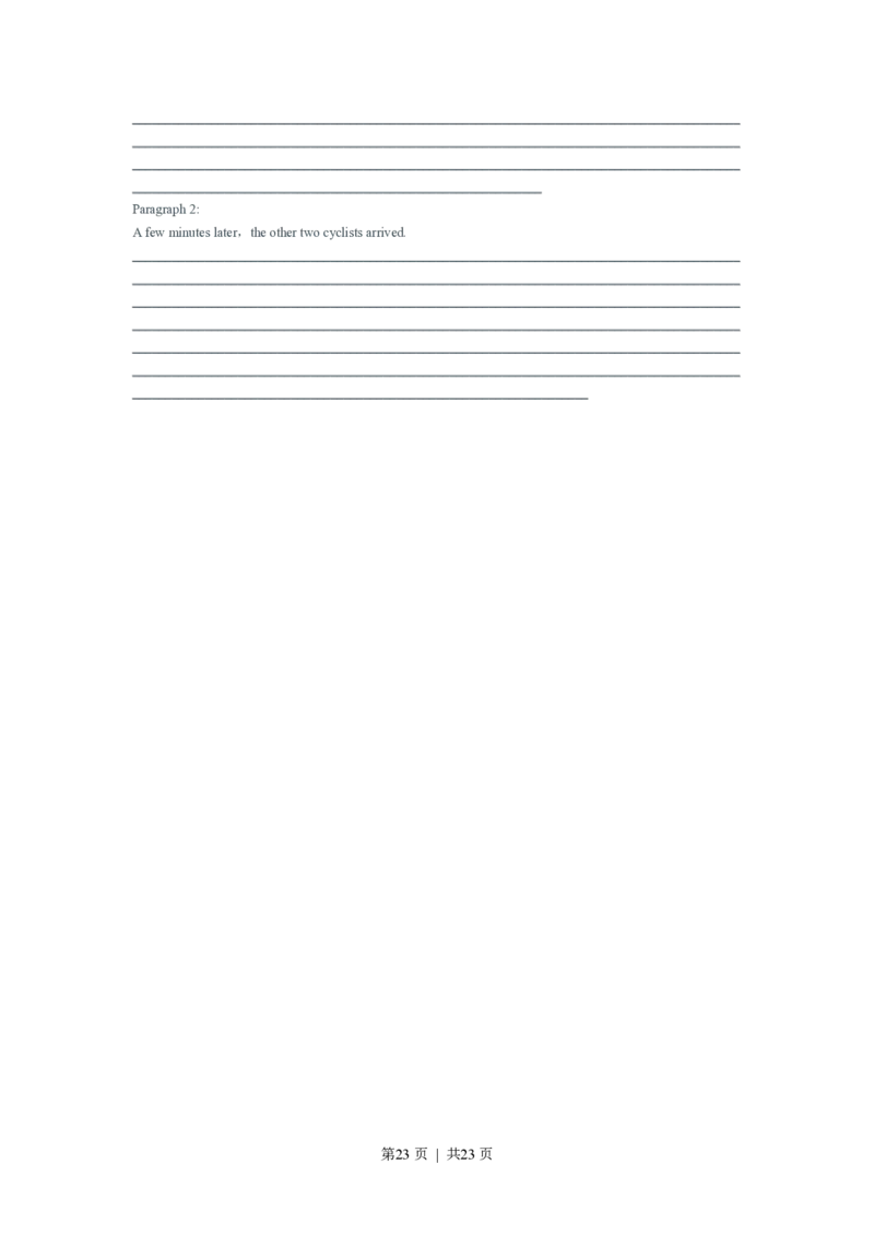 2017年高考英语试卷（浙江）（6月）（解析卷）_英语历年高考真题_新&middot;PDF版2008-2025&middot;高考英语真题_英语（按试卷类型分类）2008-2025_自主命题卷&middot;英语（2008-2025）