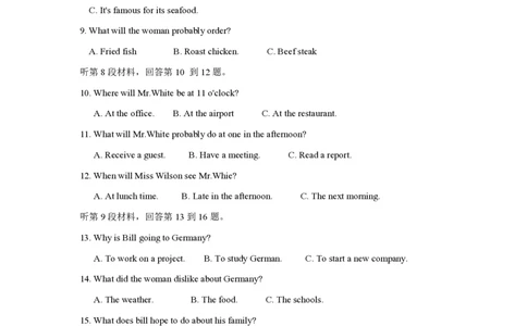 2017年高考英语试卷（浙江）（6月）（解析卷）_英语历年高考真题_新&middot;PDF版2008-2025&middot;高考英语真题_英语（按试卷类型分类）2008-2025_自主命题卷&middot;英语（2008-2025）