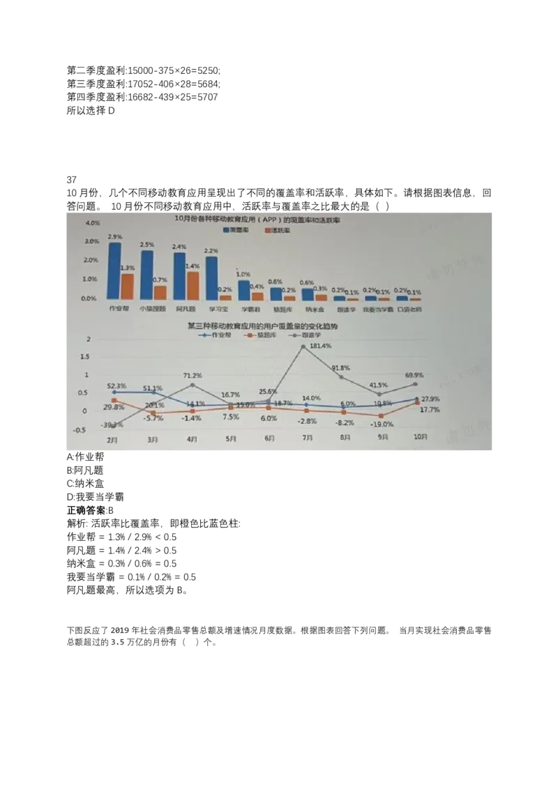 2024北森测评题库（直接看这个！）_2025春招题库汇总_十大行测题库_2023年十大热门题库更新中_01、北sen汇总