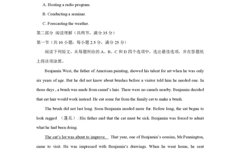 2017年高考英语试卷（浙江）（6月）（空白卷）_英语历年高考真题_新&middot;PDF版2008-2025&middot;高考英语真题_英语（按试卷类型分类）2008-2025_自主命题卷&middot;英语（2008-2025）