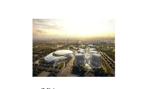 曲江电竞产业园--场馆区施工组织设计_2021-2023年优秀施组方案_施工组织设计_曲江电竞产业园--场馆区项目施工组织设计_1.施工组织设计