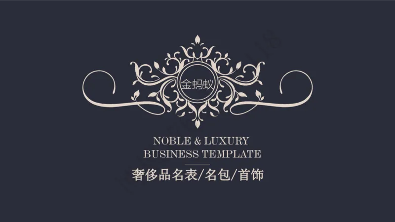 奢侈品名表名包_X017-奢侈品鉴定教程最新合集_5、寄卖行鉴定全套手册合集6套_箱包鉴定资料