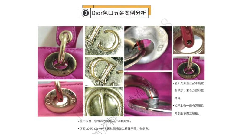 奢侈品名表名包_X017-奢侈品鉴定教程最新合集_5、寄卖行鉴定全套手册合集6套_箱包鉴定资料