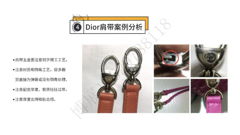 奢侈品名表名包_X017-奢侈品鉴定教程最新合集_5、寄卖行鉴定全套手册合集6套_箱包鉴定资料