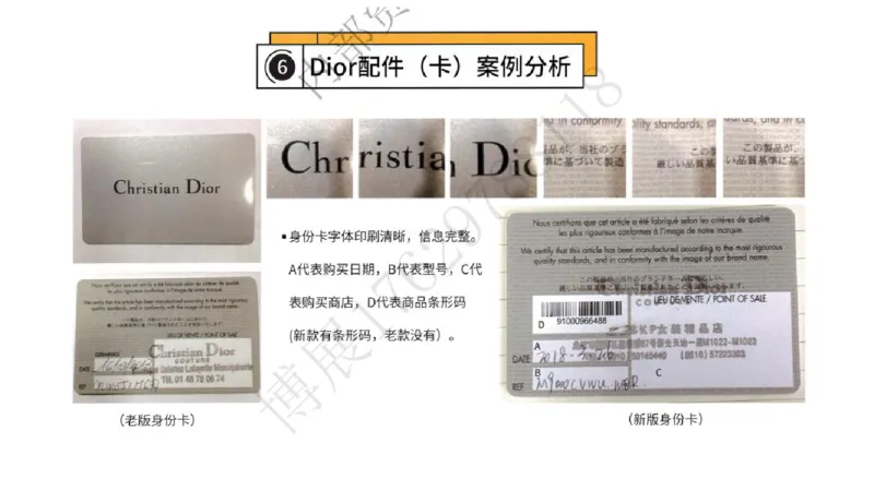 奢侈品名表名包_X017-奢侈品鉴定教程最新合集_5、寄卖行鉴定全套手册合集6套_箱包鉴定资料