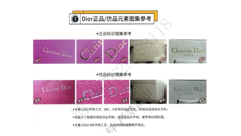 奢侈品名表名包_X017-奢侈品鉴定教程最新合集_5、寄卖行鉴定全套手册合集6套_箱包鉴定资料