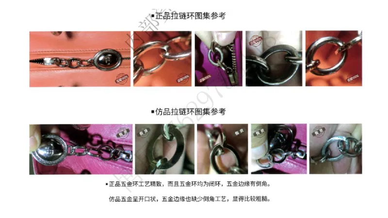 奢侈品名表名包_X017-奢侈品鉴定教程最新合集_5、寄卖行鉴定全套手册合集6套_箱包鉴定资料