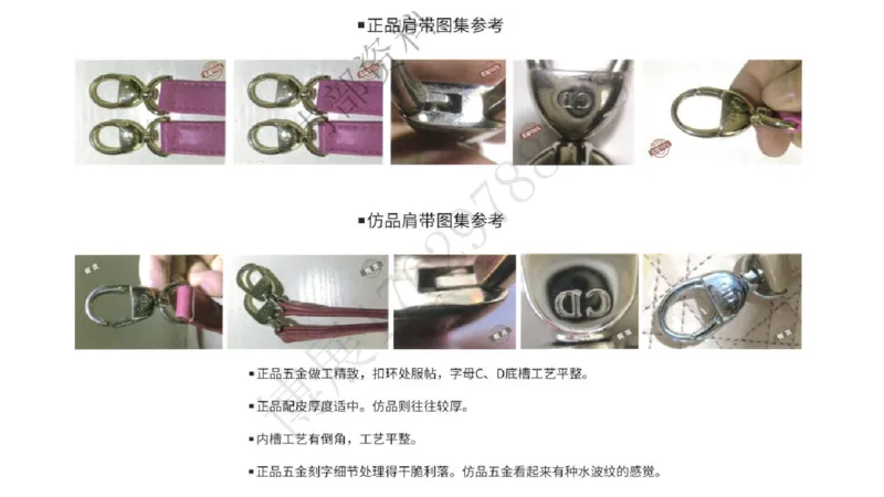 奢侈品名表名包_X017-奢侈品鉴定教程最新合集_5、寄卖行鉴定全套手册合集6套_箱包鉴定资料