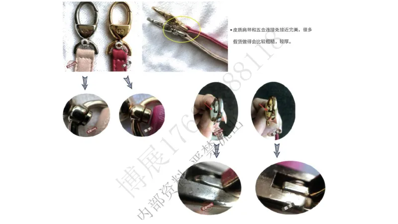 奢侈品名表名包_X017-奢侈品鉴定教程最新合集_5、寄卖行鉴定全套手册合集6套_箱包鉴定资料