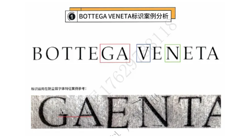 奢侈品名表名包_X017-奢侈品鉴定教程最新合集_5、寄卖行鉴定全套手册合集6套_箱包鉴定资料