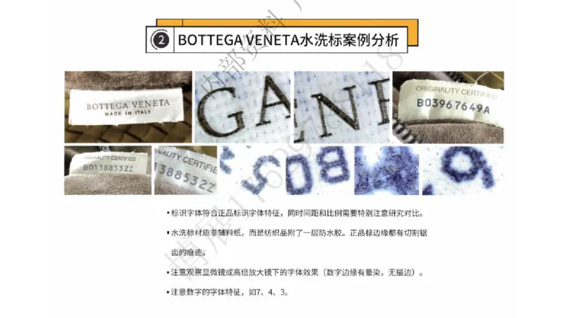 奢侈品名表名包_X017-奢侈品鉴定教程最新合集_5、寄卖行鉴定全套手册合集6套_箱包鉴定资料