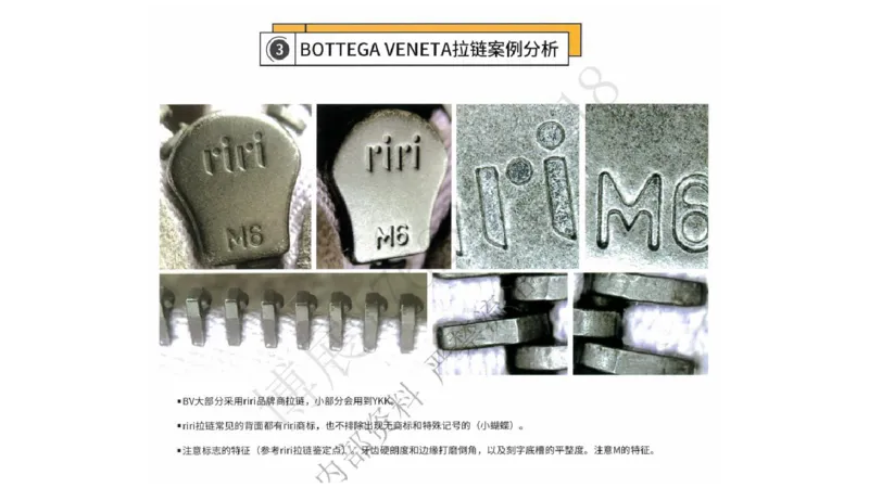 奢侈品名表名包_X017-奢侈品鉴定教程最新合集_5、寄卖行鉴定全套手册合集6套_箱包鉴定资料