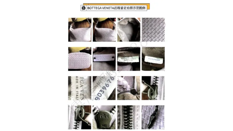 奢侈品名表名包_X017-奢侈品鉴定教程最新合集_5、寄卖行鉴定全套手册合集6套_箱包鉴定资料