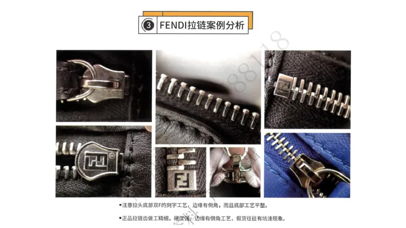 奢侈品名表名包_X017-奢侈品鉴定教程最新合集_5、寄卖行鉴定全套手册合集6套_箱包鉴定资料